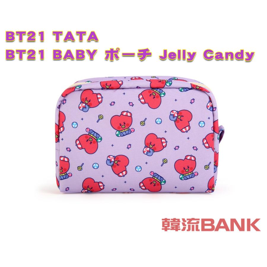 Bts 防弾少年団 公式 グッズ Bt21 ベビーポーチ V Candy 68 Off Tata Jelly