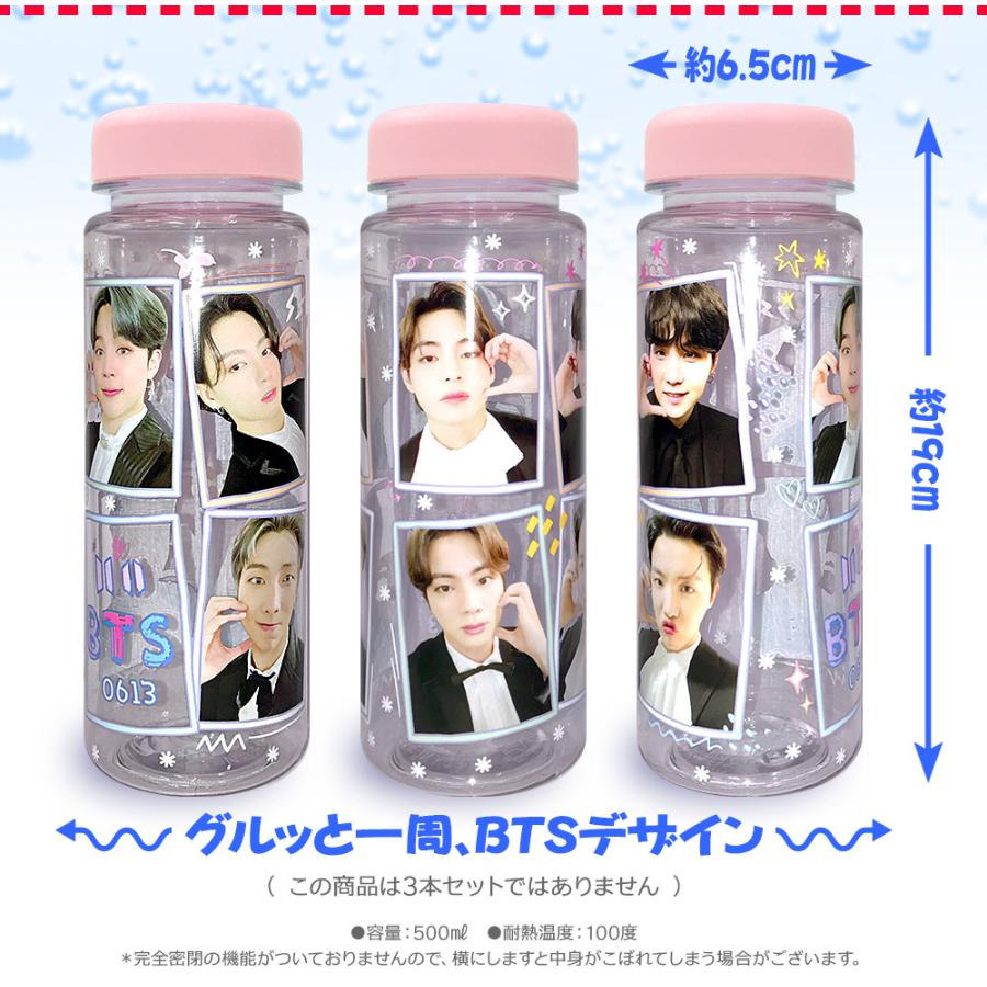 防弾少年団 (BTS) グッズ フォト エコ ボトル BOTTLE B ver.｜hanryubank｜03