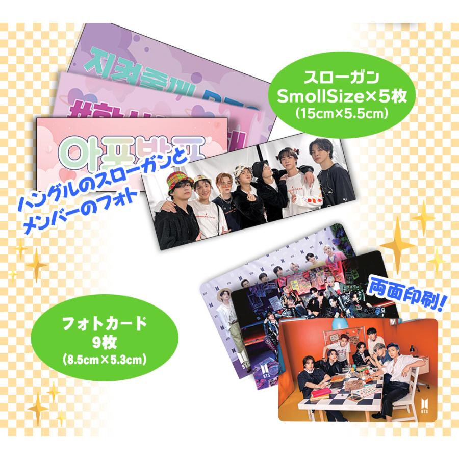 Bts 防弾少年団 グッズ フォト スローガン セット Photo Slogan Set Bts Pss001 韓流bank 通販 Yahoo ショッピング