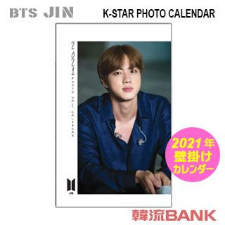 ジン Jin 防弾少年団 Bts 21年 令和3年 フォト 壁掛けカレンダー グッズ Btsj 21wc 韓流bank 通販 Yahoo ショッピング