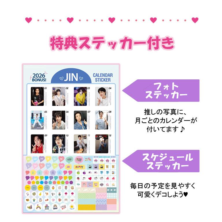 BTS ジン カードカレンダー 2021-2022 BTS ジン カードカレンダー 2021-2022