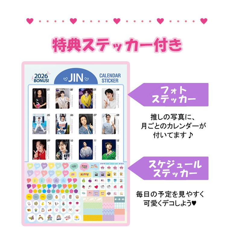 ジン JIN (BTS バンタン) 2026年 (令和8年) フォト 壁掛けカレンダー