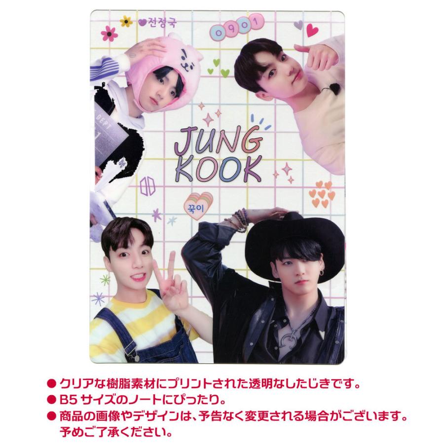 【送料無料・速達】 JUNG KOOK ジョングク (防弾少年団 BTS バンタン) 透明したじき グッズ｜hanryubank｜02