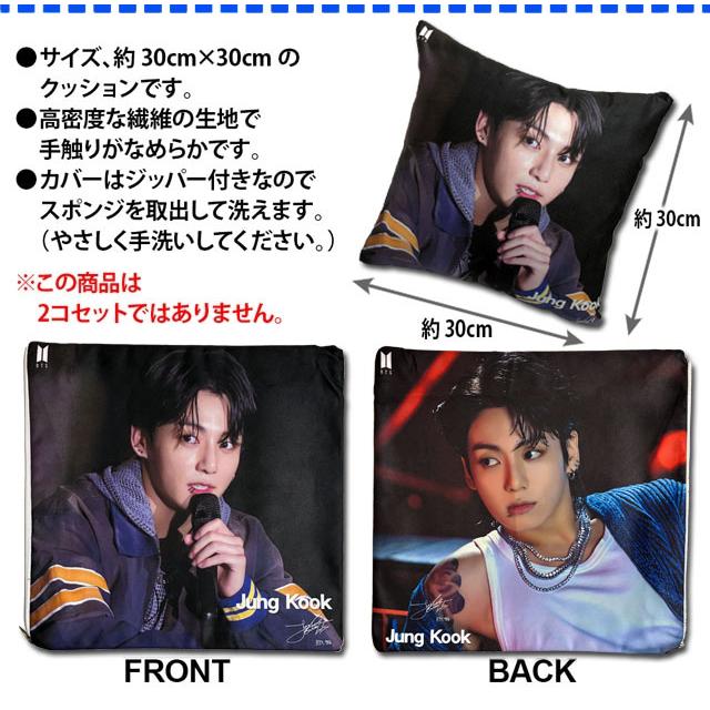 BTS ジョングク グク まとめ売り 防弾少年団 BTS 防弾少年団 ジョングク グク 公式グッズ うちわ ピケット