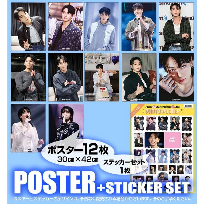 JUNG KOOK ジョングク (防弾少年団 BTS バンタン) グッズ - フォト 
