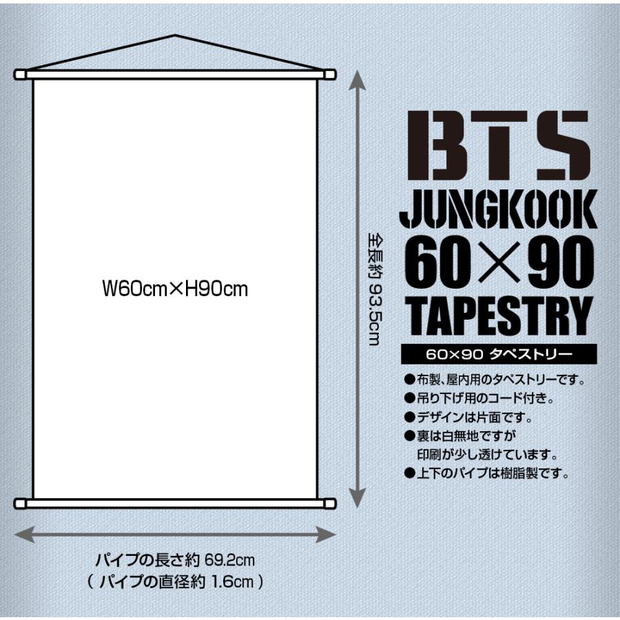 JUNG KOOK ジョングク (防弾少年団 / BTS) 大型 タペストリー (LARGE TAPESTRY) 90cm x 60cm SIZE グッズ｜hanryubank｜03