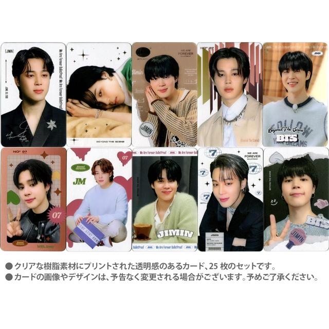 送料無料・速達】 ジミン JIMIN (防弾少年団 / BTS) グッズ 送料無料・速達】 ジミン JIMIN (防弾少年団 / BTS) グッズ