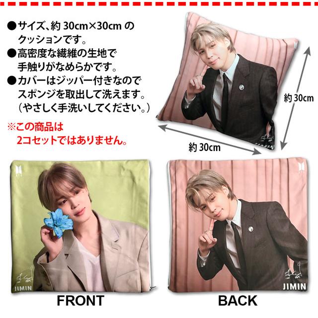 BTS JIMIN 公式グッズ Buy Jimin - With You Hoody & Earring [BTS Artist-Made