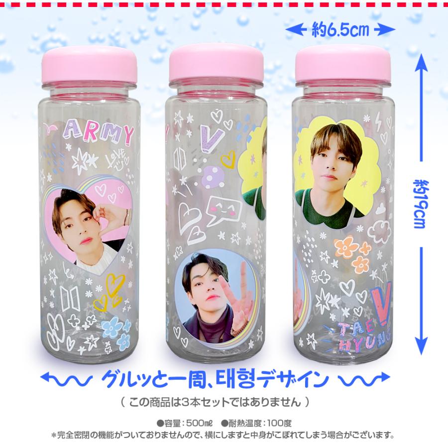 V (防弾少年団 / BTS) グッズ フォト エコ ボトル BOTTLE｜hanryubank｜03