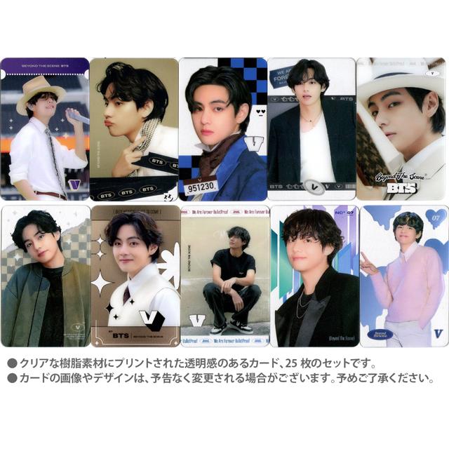 送料無料・速達】 V (防弾少年団 / BTS) グッズ - 透明 フォト トレカ 