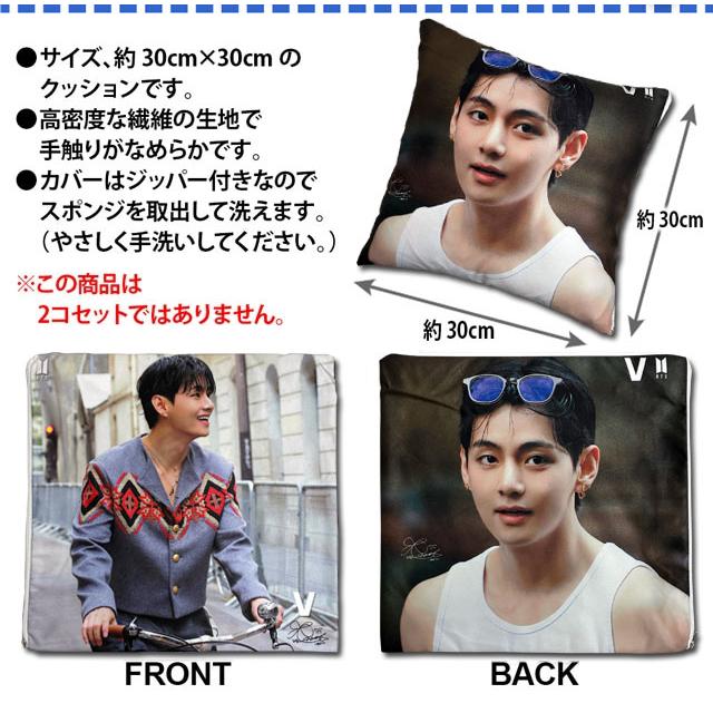 BTSクッション ジン JIN (防弾少年団 BTS) グッズ クッション CUSHION | すべての商品