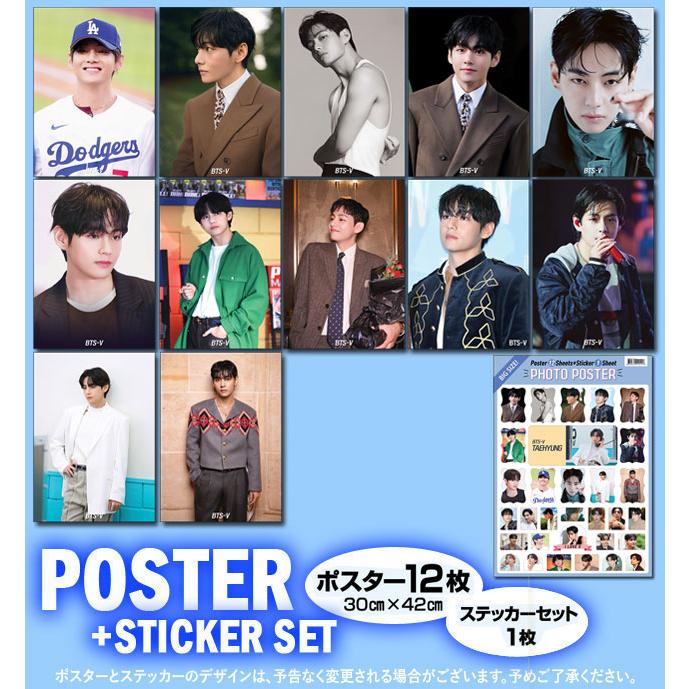 V (防弾少年団 BTS バンタン) グッズ - フォト ポスター セット (PHOTO