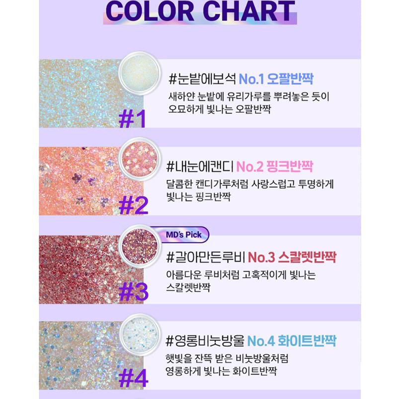 【送料無料・速達】 クリオ トゥインクルポップ #3 Scarlet Banzzak (CLIO TWINKLE POP Jelly Glitter) 韓国コスメ｜hanryubank｜04