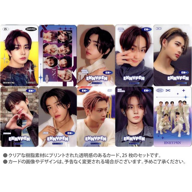 送料無料・速達】 ENHYPEN (エンハイフン) グッズ - 透明 フォト 