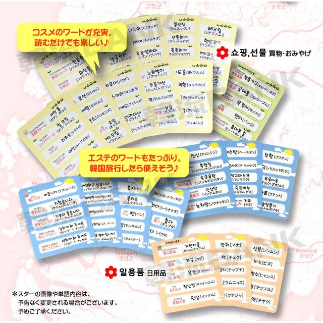 【送料無料・速達】エンハイフン ENHYPEN グッズ - K-STAR 韓国語 ミニフォト カード セット [63ピース] 7cm x 8cm SIZE｜hanryubank｜05