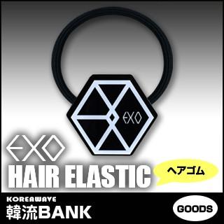 送料無料 速達 代引不可 Exo エクソ ロゴ アクリル ヘアゴム Hair Elastic グッズ Exo Hh001 韓流bank 通販 Yahoo ショッピング