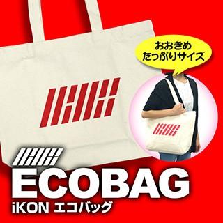 送料無料 速達 代引不可 Ikon アイコン ロゴ エコバック Ecobag グッズ Ikon Eco003 韓流bank 通販 Yahoo ショッピング