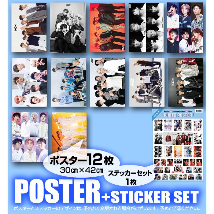 ikonグッズの商品一覧 通販 - Yahoo!ショッピング ikonグッズの商品一覧 通販 - Yahoo!ショッピング