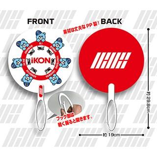 【送料無料・速達】 iKON (アイコン) うちわ おトク！ 2本 セット (KRUNK BEAR + LOGO) グッズ｜hanryubank｜03