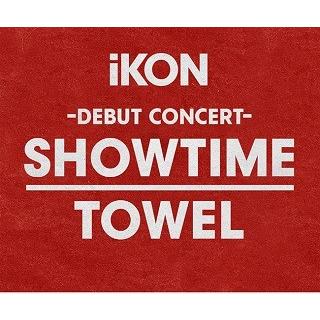 ☆BIG SALE☆ iKON (アイコン) 公式 グッズ - 応援 タオル
