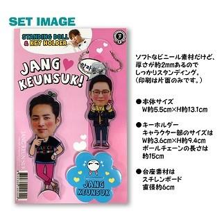 JANG KEUNSUK グッズ JANG KEUNSUK グッズ チャン・グンソク公式商品オンラインショップ｜AP