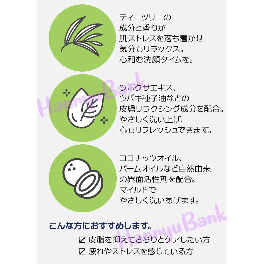 メディヒール Mediheal ティーツリー ケア クレンジング フォーム 170ml 韓国コスメ Mdh Fom002 韓流bank 通販 Yahoo ショッピング