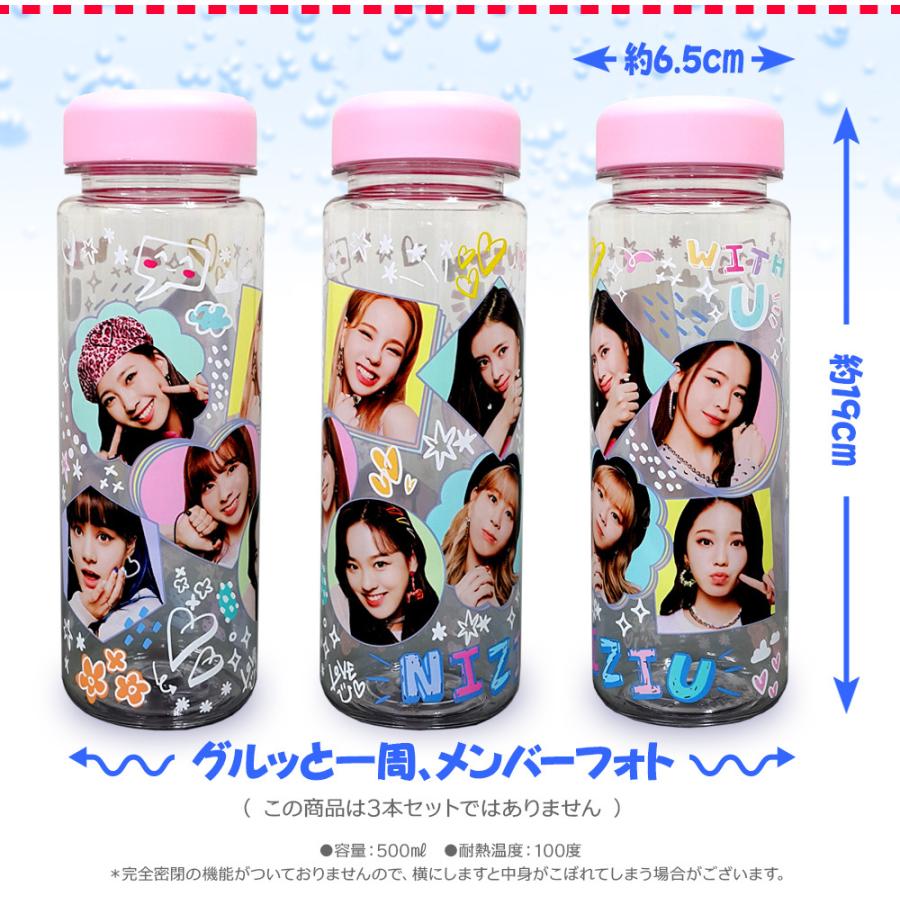 NIZIU (ニジュー) グッズ エコ ボトル BOTTLE : 韓流BANK - 通販