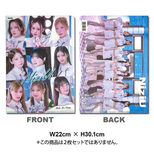 送料無料・速達】 NIZIU (ニジュー) グッズ クリア フォルダー