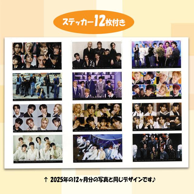 送料無料・速達】Stray Kids (ストレイキッズ / スキズ) 2025年 - 2026 
