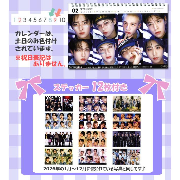 送料無料・速達】Stray Kids ストレイキッズ スキズ 2026年 - 2027年 2