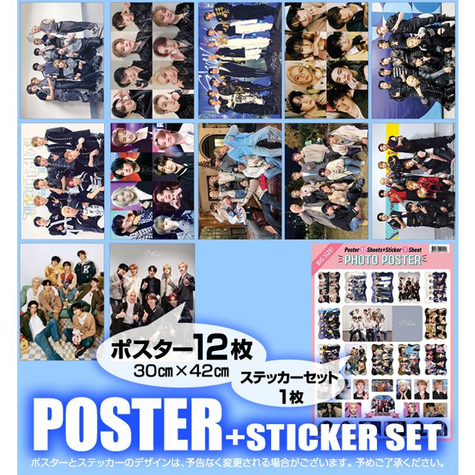 Stray Kids ストレイキッズ グッズ - フォト ポスター セット (PHOTO POSTER SET) [ポスター12枚 + ステッカー セット1枚] 30cm x 42cm SIZE｜hanryubank｜03