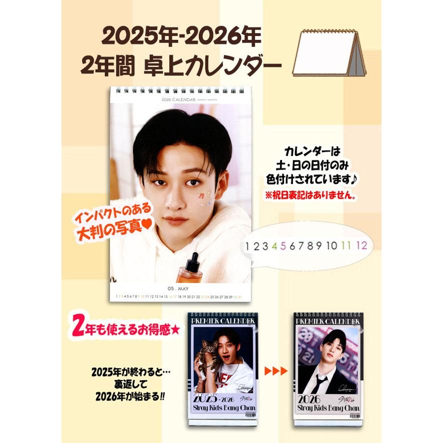送料無料・速達】バンチャン (Stray Kids / ストレイキッズ スキズ
