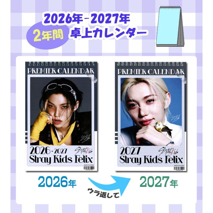 送料無料・速達】フィリックス Felix (Stray Kids / ストレイキッズ