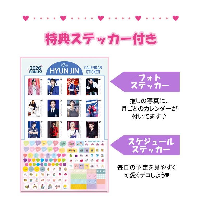 ヒョンジン (Stray Kids / ストレイキッズ) 2026年 (令和8年) フォト