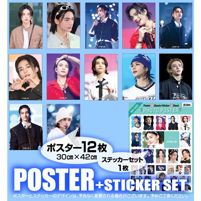 ヒョンジン (Stray Kids / ストレイキッズ) グッズ - フォト ポスター セット (PHOTO POSTER SET) [ポスター12枚 + ステッカー セット1枚] 30cm x 42cm SIZE｜hanryubank｜03