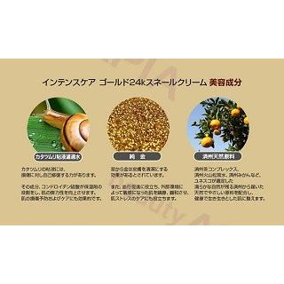 最終値下げ！トニーモリー　インテンスケア　ゴールド24k 新品未使用 Amazon | [1+1]TONYMOLY(トニーモリー) インテンスケアゴールド