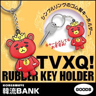 送料無料 速達 代引不可 東方神起 Tvxq キャラクター ラバー キーリング キーホルダー グッズ Tvx Kr001 韓流bank 通販 Yahoo ショッピング