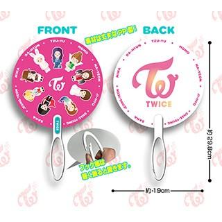 送料無料・速達】 TWICE (トゥワイス) うちわ 1本 (FAN) グッズ : 韓流