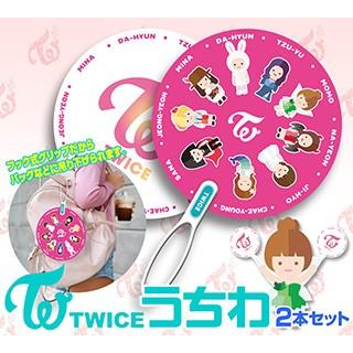 TWICE まとめ売りCD50枚・トレカ306枚・うちわ・アクスタ・缶バッチなど TWICEグッズまとめ売り】CD・DVD・キーホルダー・缶バッジ等
