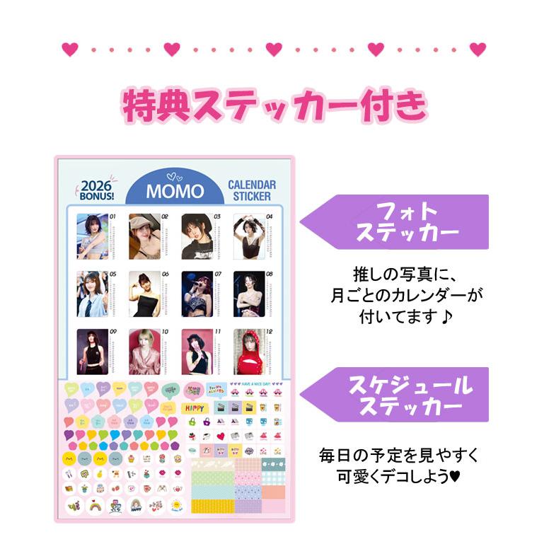 モモ MOMO (TWICE / トゥワイス) 2026年 (令和8年) フォト 壁掛け