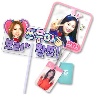 送料無料・速達】 ツウィ TZUYU (トゥワイス / TWICE) うちわ ピケット TWICE ツウィ うちわ 11枚セット