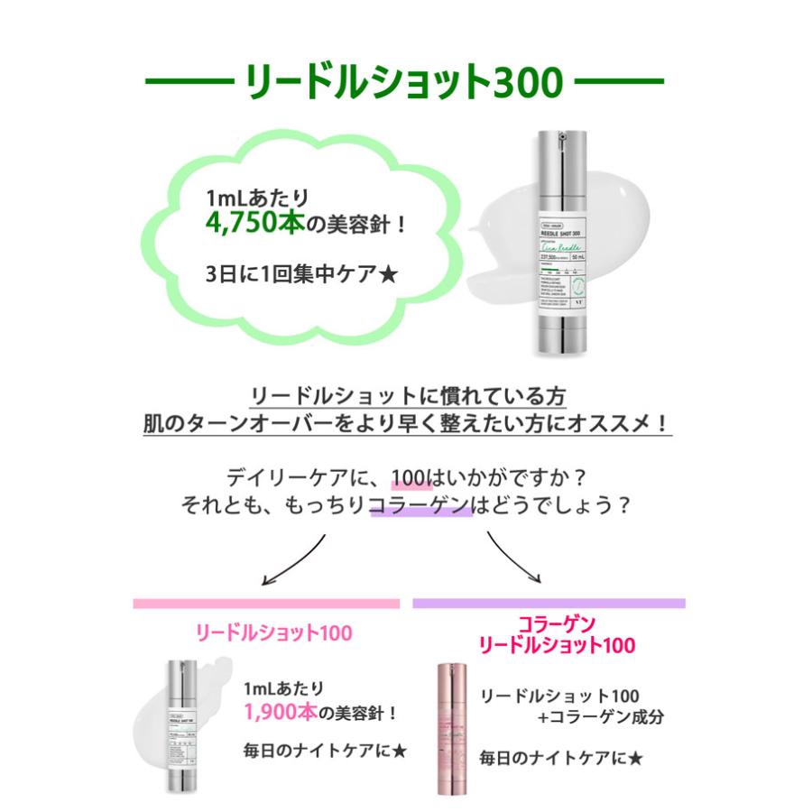 VTコスメティックス - リードルショット300 [導入美容液 50ml VTコスメティックス - リードルショット300 [導入美容液 50ml