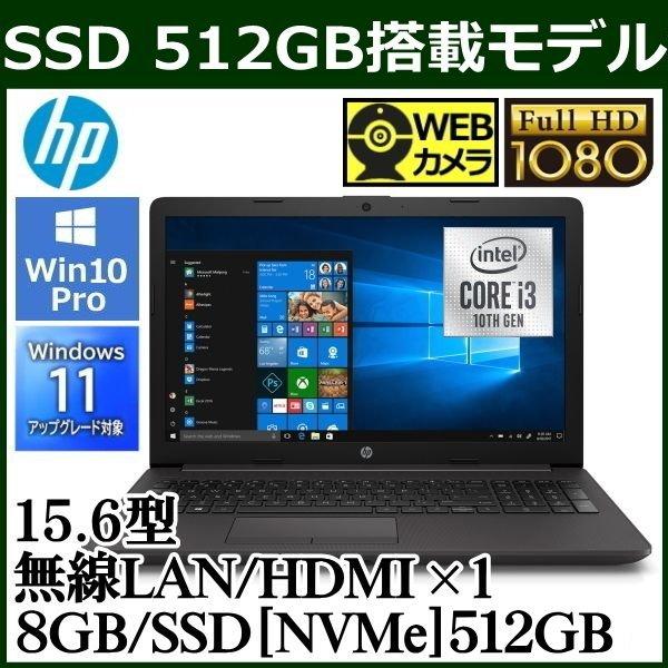 HP ノート 14G23AV-ACOT HP 250 G7/CT