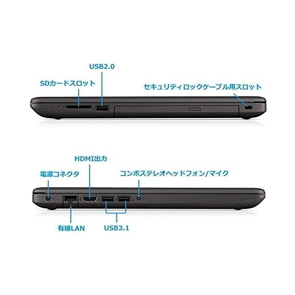 お値下げ HP ノート 14G23AV-ACOT HP 250 G7/CT 【P1080777623】(38166円)