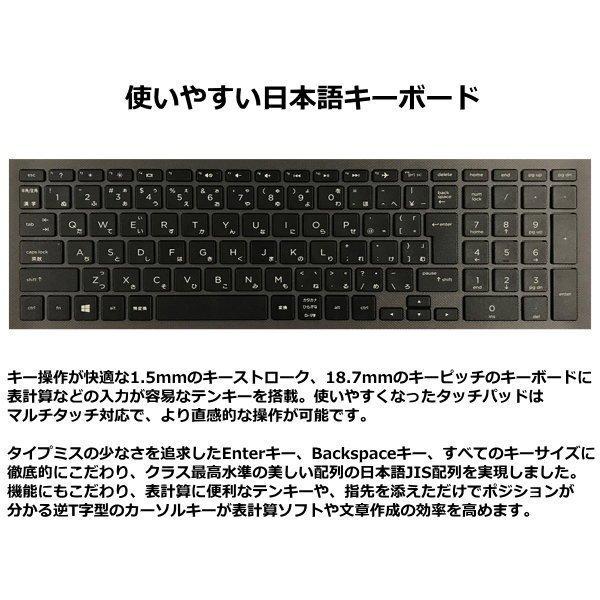 お値下げ HP ノート 14G23AV-ACOT HP 250 G7/CT 【P1080777623】(38166円)