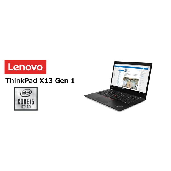 LENOVO ノート 20T2001DJP ThinkPad X13 Gen 1