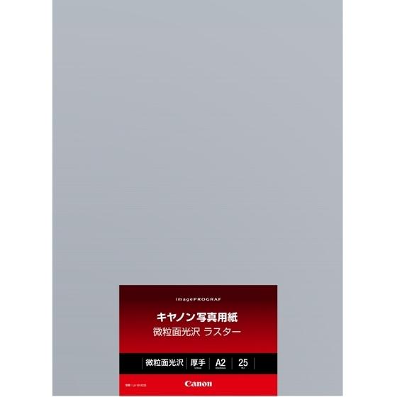 キヤノン　[LU-101A225]　写真用紙・微粒面光沢　LU-101　A2[6211B024]　ラスター