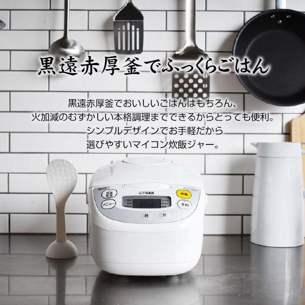 TIGER タイガー JBH-G101-W 炊飯器 5.5合 マイコン 調理メニュー付き 炊きたて ホワイト｜hanryuwood｜02