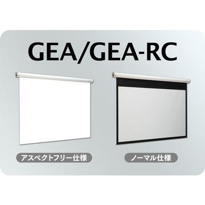 キクチ科学研究所 [GEA-RC100W] 電動スクリーン 幕面ホワイト