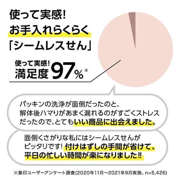 象印 SM-MA35-AL ソフトターコイズ TUFF(タフ) ステンレスマグ (0.35L)｜hanryuwood｜02